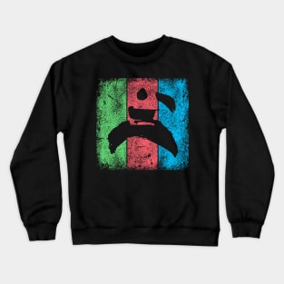 Martial Arts Vintage Crewneck Sweatshirt